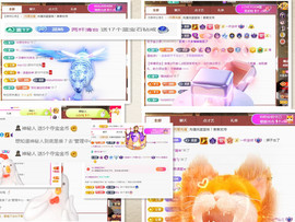 ✦蓝蓝✦休息主播照片