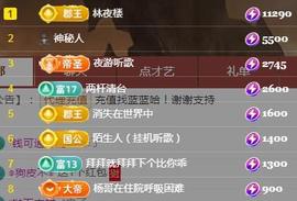 ✦蓝蓝✦休息主播照片
