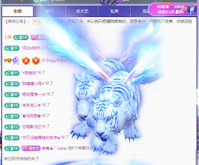 做自己的那道光的图片