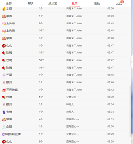木子kigo暂退了的图片