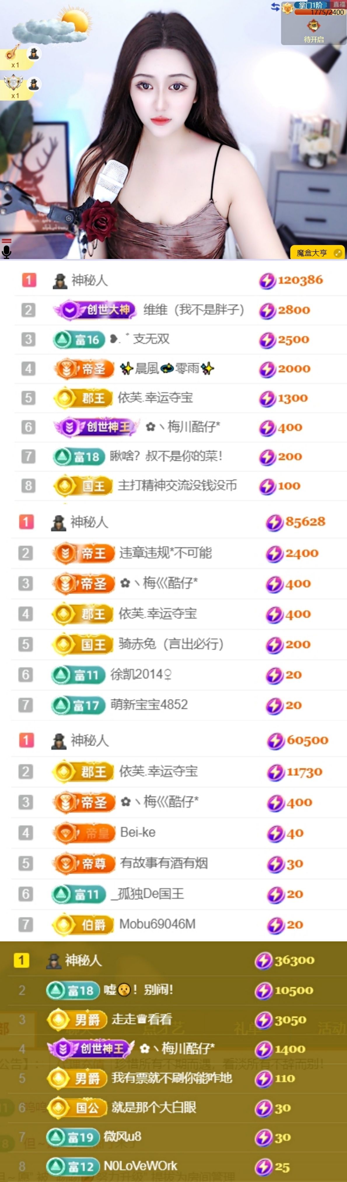 吻吻💋休一天的图片