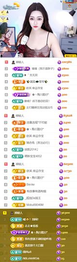 吻吻💋祝端午安康主播照片