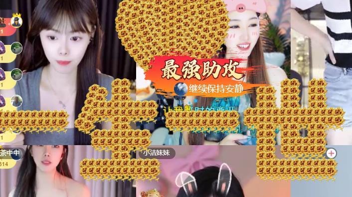 代理心雨天天挨打主播的图片