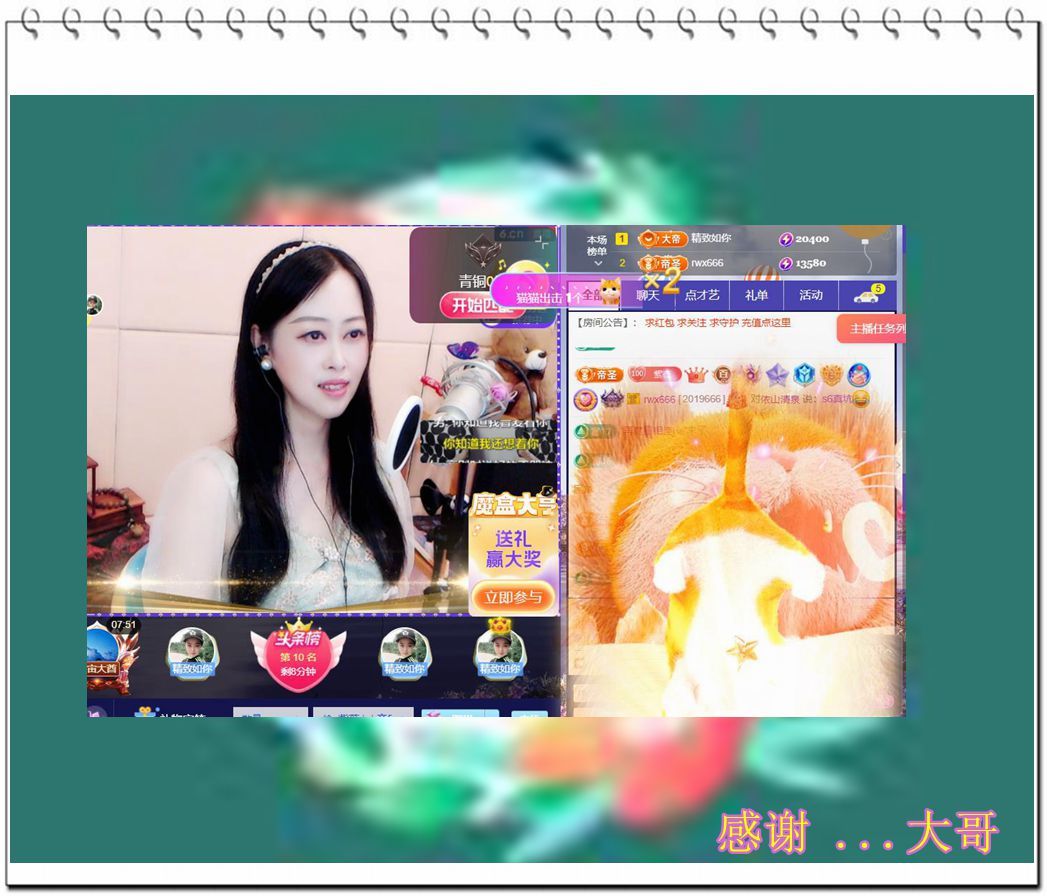 紫薇☆☆音乐频道的图片