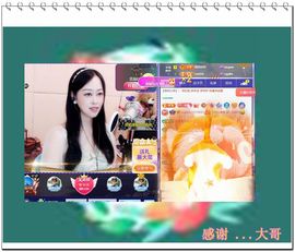 紫薇☆☆音乐频道主播照片