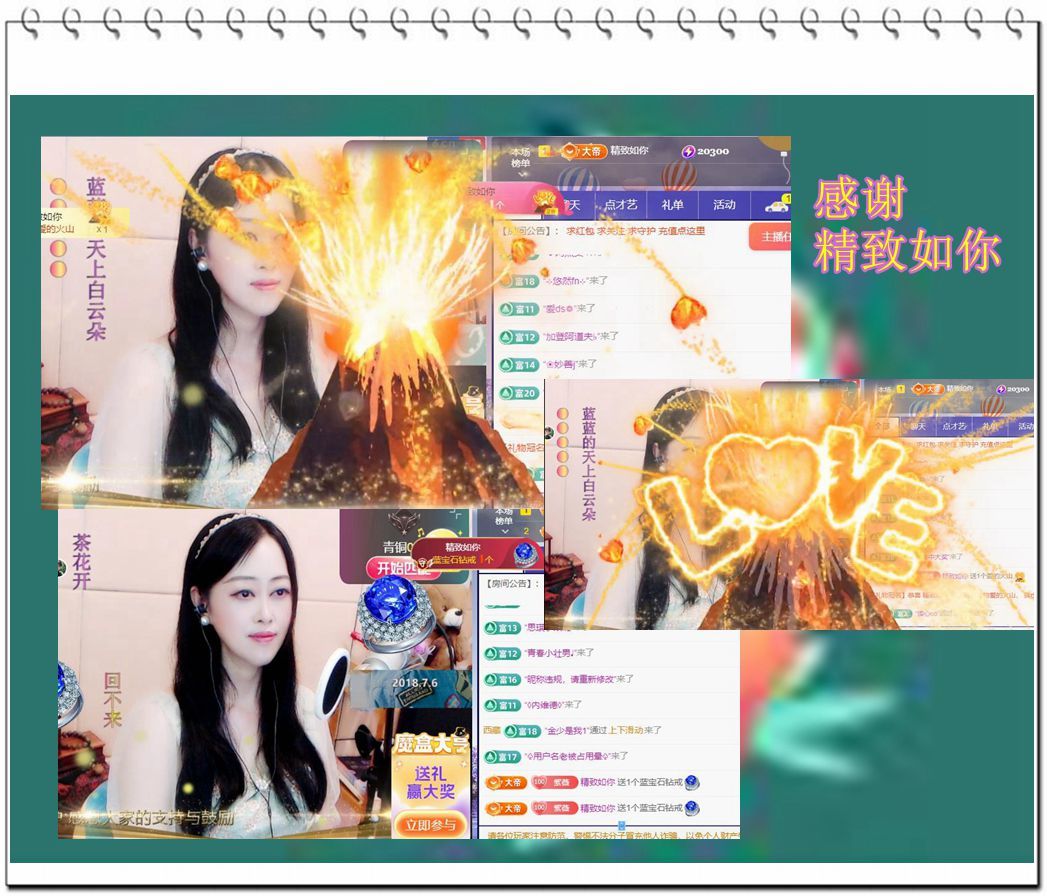 紫薇☆☆音乐频道的图片