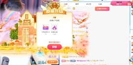 我是一名保安…主播照片