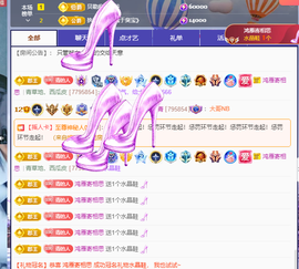 青青恭贺官人荣升了主播照片