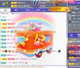 远扬、青青青青青青青的图片