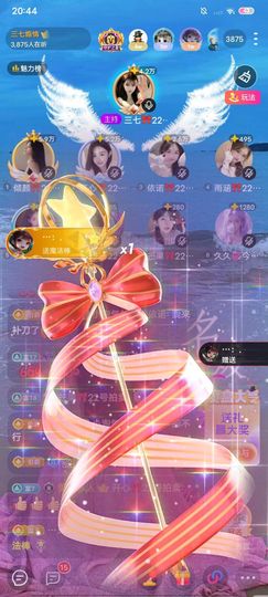 依诺🎀千金不轻许主播照片