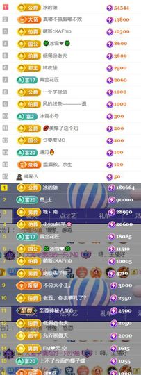 🍀冰雪❤️🍀加油的图片