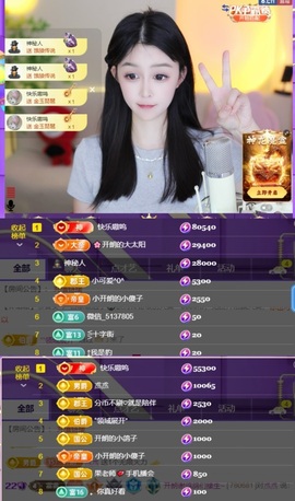 开朗贺coe小楼升级的图片