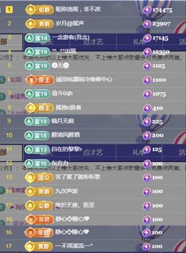 金麒麟安静唱歌🎤主播照片