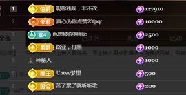 金麒麟安静唱歌🎤的图片