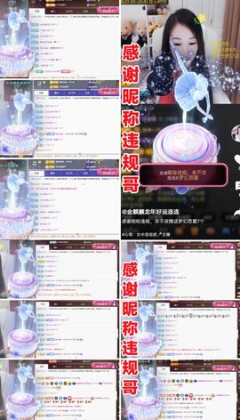 金麒麟安静唱歌🎤的图片