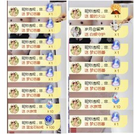 金麒麟安静唱歌🎤的图片