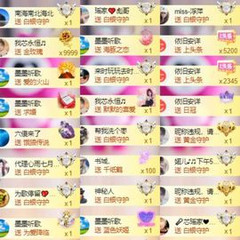 芯瑶❤️爱唱歌～主播照片