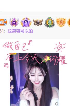柳如烟贺春水哥帝君啦的图片