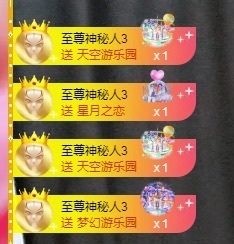 金牌代理❤玲儿❤的图片