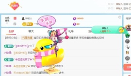 金牌代理❤玲儿❤的图片