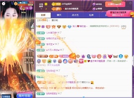 洁儿宝宝~主播照片
