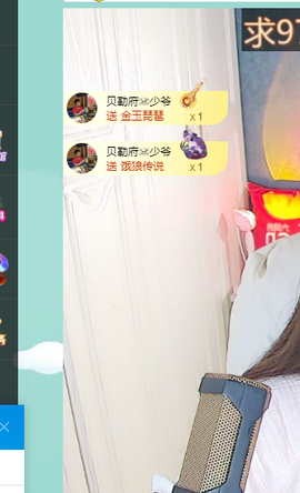 青青恭贺官人荣升了主播照片