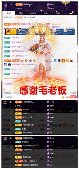 玖❤儿加油的图片