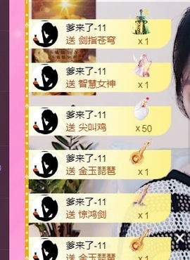 壹壹☞自闭中休的图片