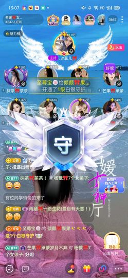 倾颜🍒果果小緈福的图片