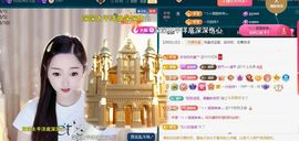 ╰つ〃薀昕🌷的图片