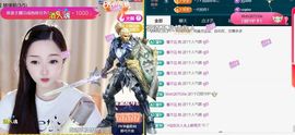 ╰つ〃薀昕🌷主播照片