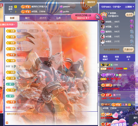 ◐惠主，2388◐的图片
