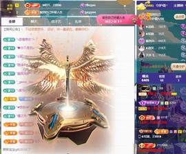 ◐惠主，2388◐的图片