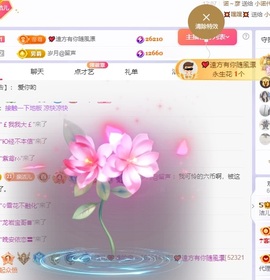 洁儿宝宝~主播照片