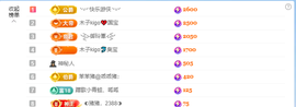 木子kigo暂退了的图片