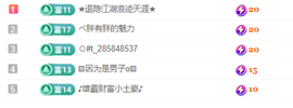 热舞童瑶的图片