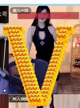 金牌代理❤玲儿❤的图片