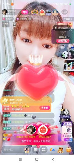 婷婷💕感恩有你陪伴主播照片