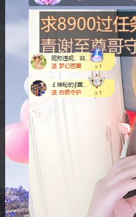 远扬、青青青青青青青的图片