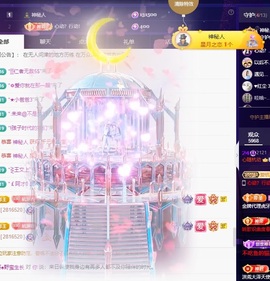 杭哥哥♠️主播照片