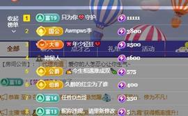 颜颜(⊙o⊙)奥利给主播照片