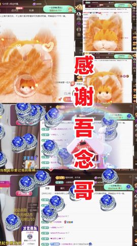 金麒麟安静唱歌🎤的图片