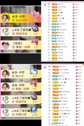 ღ娜娜ぃ感冒不舒服休的图片