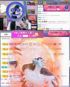 ✦蓝蓝✦休息主播照片