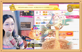 ✦蓝蓝✦休息主播照片