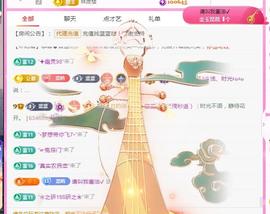 ✦蓝蓝✦休息主播照片