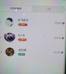 安琪同学主播照片