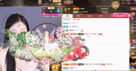 苏苏恭喜我夜行哥帝尊主播照片