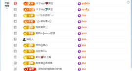 木子kigo暂退了的图片