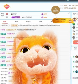 金牌代理❤玲儿❤的图片